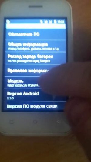 Телефон