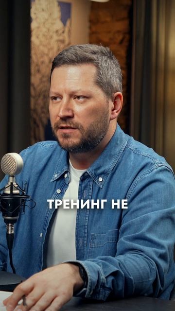 Как кратно повысить эффективность от тренингов? #shorts
