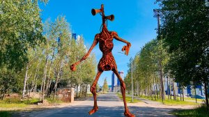 СИРЕНОГОЛОВЫЙ дома *ПОМОГИТЕ!