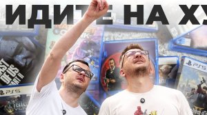 Послание фанатам. SONY отказалась от дисков
