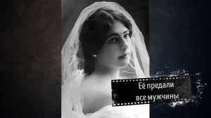 Пронзительная трагедия Маты Хари