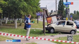 В Белгороде при ракетном ударе ВСУ погибла женщина
