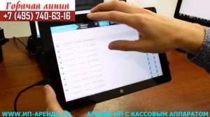 Как принять алкоголь в #ЕГАИС