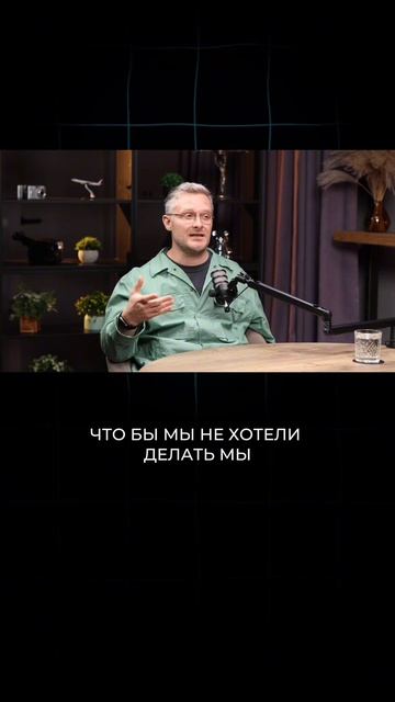 Ты можешь косячить, но тебе должны иметь право это сказать