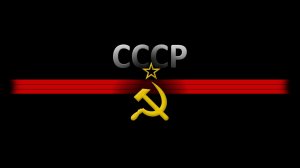Не лги про павшую страну !