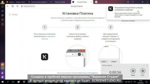 Как Войти в Диадок Бесплатно