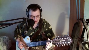 Здравствуй, сержант (А.Я.Розенбаум)