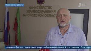 Стало известно о состоянии пострадавших при атаке ВСУ по рынку в Токмаке.