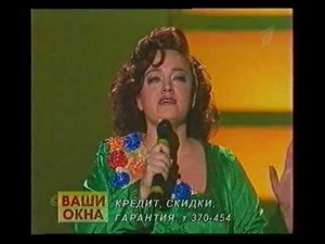 Надежда Кадышева и анс. «Золотое кольцо» - Когда-нибудь