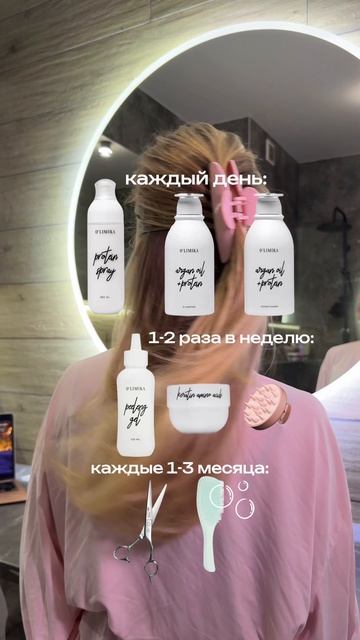 уход для волос🤍 смотреть онлайн