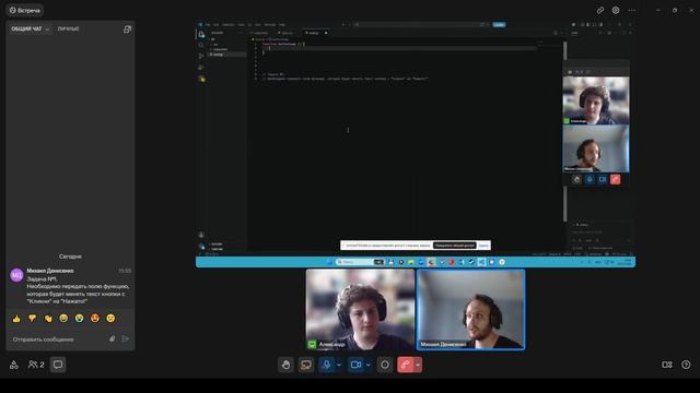 Python №9244322 М1У29 смотреть онлайн