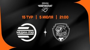 Медиа-Лэд - Спарта
