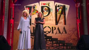 Ирина Аллегрова и Ирина Дубцова - Рюмка водки (Отрывок)