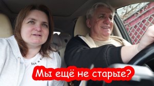VLOG Возможно я беременна