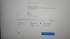 Озон обманом списывает деньги за акции, которые не подключаешь. Ускоренный сбор отзывов #ozon #обман