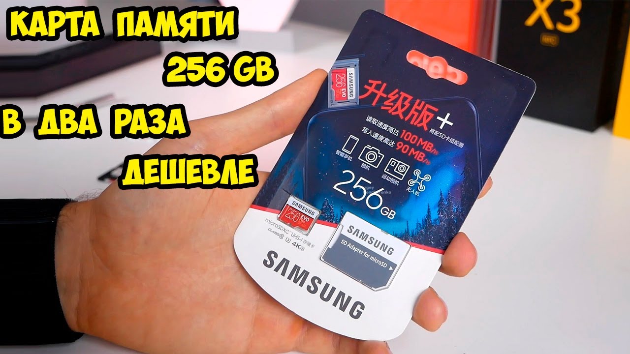 Micro SD Card карта памяти 256 GB из Китая Обзор и тесты смотреть онлайн
