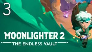 Прохождение Moonlighter 2: The Endless Vault #3 Бизнес в Подземелье