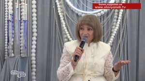 В добрый путь!