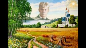 Песня на стихи Сергея Есенина «Мы теперь уходим понемногу» Музыка и исполнение Суно