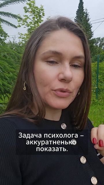 Абьюзер – несчастный человек — Психолог Александра Боровикова смотреть онлайн