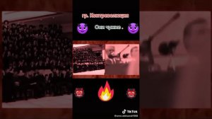г. Контрреволюция. Они чужие.