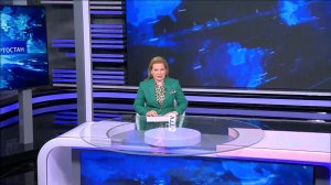 Вести-Башкортостан - 2.07.2026