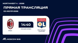 AFL26. NorthWest 4. Day 8. Milan - Olympique Lyonnais