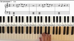Там где клен шумит. Как играть на пианино 🎹 ЛЕГКО!