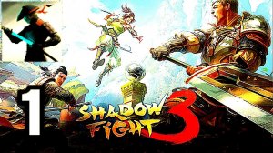 🔥НАЧАЛО ПРОХОЖДЕНИЯ🔥 | SHADOW FIGHT 3 #1