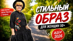 Летние показы! Комодница