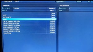 🔥 12.52 ПОЛНЫЙ ВЗЛОМ! Новый ISO-образ, плагины, патчи, читы — ПОЛНАЯ настройка PS4!