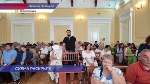 Приговор по громкому делу об автоподставах вынесли в нижегородском суде