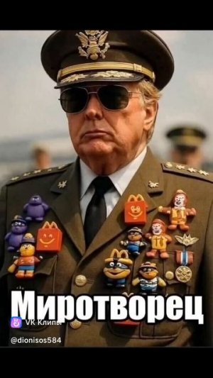 THE PEACEMAKER

THE PEACEMAKER

❣️внимАние! 
перевод языка технический  И И
/ об Ошибка сообщить сЮд