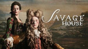 Дом Сэвиджей (2026) / Savage House