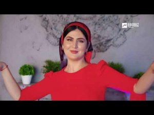 Фатима Кагерманова - Диц ма де | KAVKAZ MUSIC CHECHNYA