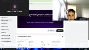 ривалс играюс подписчикоми