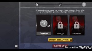 играю в ПОЛИВАР три на три и 5 х 5 командный бой
