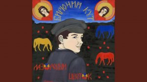 Нам нужен разин