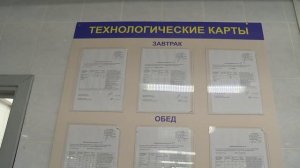 «Острожные будни». 2 программа