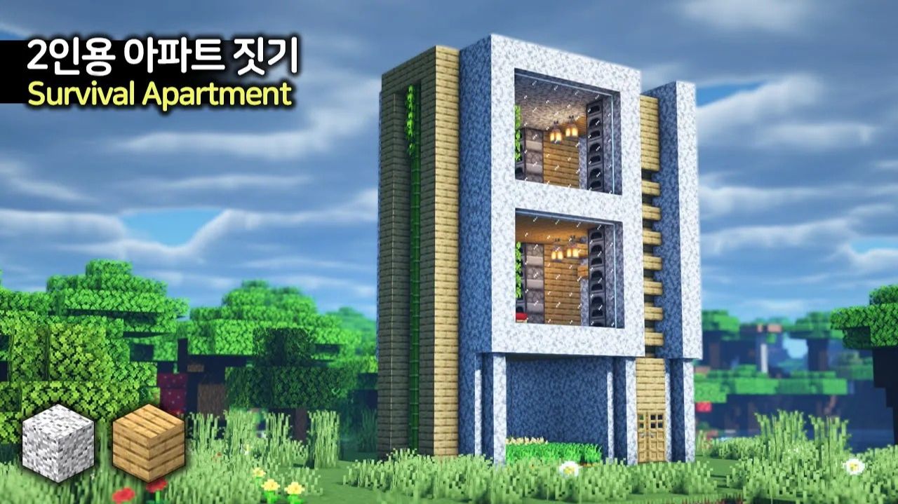 🏠 Квартира для выживания в Майнкрафте для 2 игроков 🌳. ⛏️Гайд по Постройке