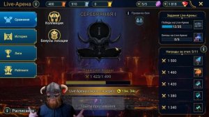 ЭКСКЛЮЗИВ! | НОВЫЙ РЕЖИМ ЛАЙФ АРЕНЫ! | Raid Shadow Legends
