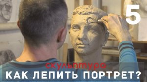 ГЛИНА + ИНСТРУМЕНТЫ [СКУЛЬПТУРА] - А. Рыжкин