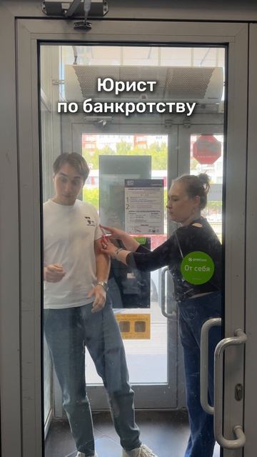 😂 Плейлист «Банкротство с улыбкой» 😂