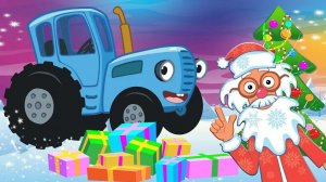 СИНИЙ ТРАКТОР 🚜🚜🚜ДЕД МОРОЗ 🎅🎅🎅