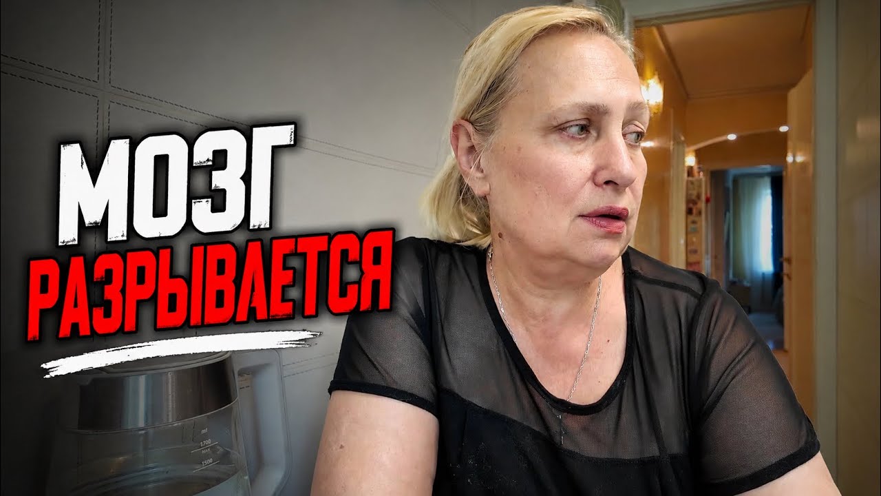 ШИЗОФРЕНИЯ. ЦЕНА ШИЗОФРЕНИИ✅