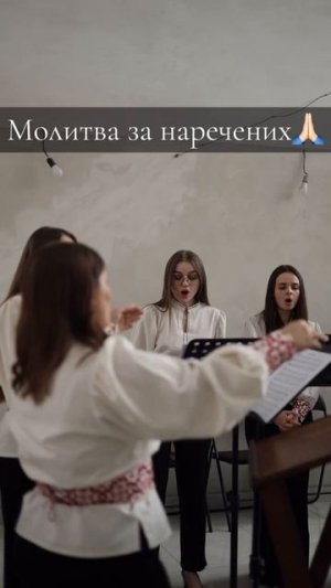 Молитва за наречених🕊️