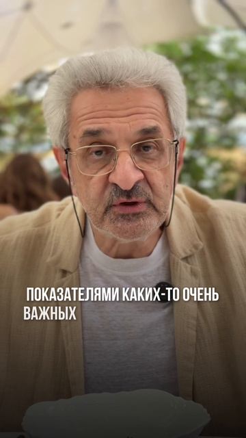 «Проблема не в питании?» смотреть онлайн