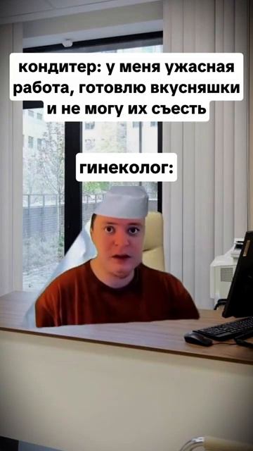 СЛОЖНАЯ РАБОТА юмор мемас mellstroy мем прикол дуэт жиза мемы смешновидео