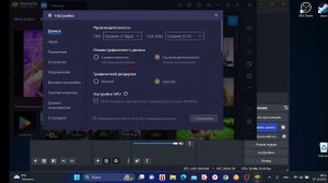 не скачивается стандофф 2 через blustacks 4 ,  легко решить!