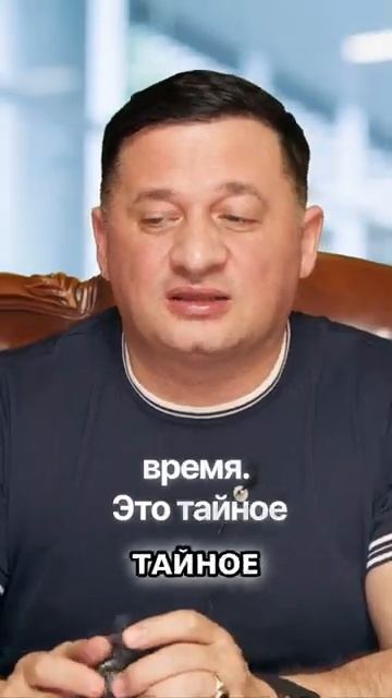 Загадай желание